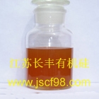 高效復(fù)合型終止劑